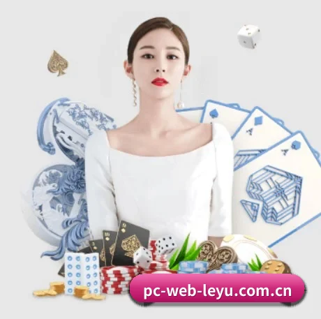 pc-web-leyu.com.cn APP 界面